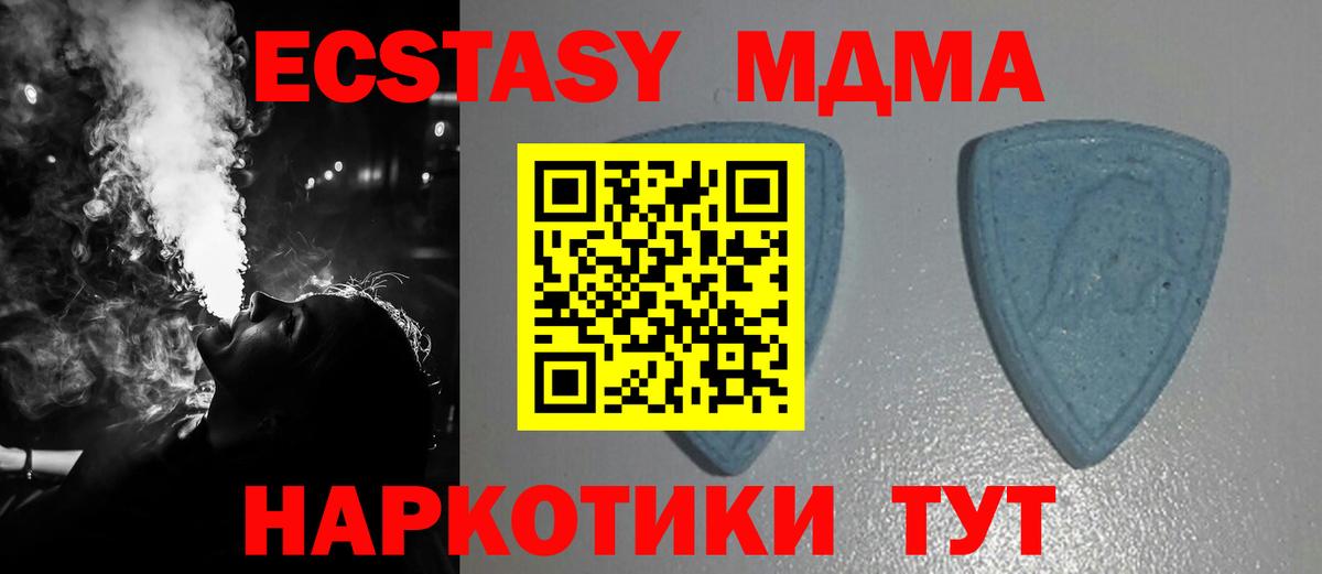 Экстази Cube Клинцы