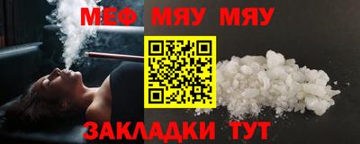 круглые Краснознаменск