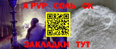 меф VHQ Краснодар