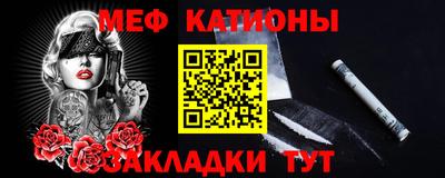 круглые Краснознаменск