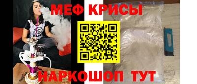 2c-b Краснокаменск