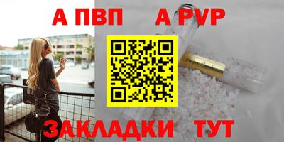 круглые Краснознаменск