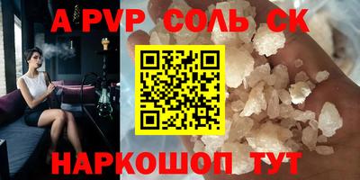 круглые Краснознаменск