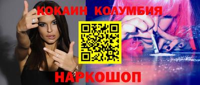 круглые Краснознаменск