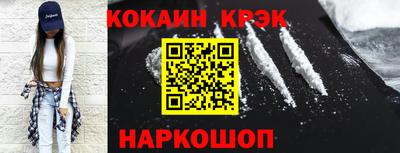 круглые Краснознаменск
