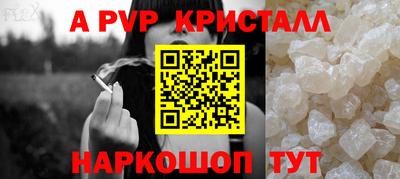 меф VHQ Краснодар