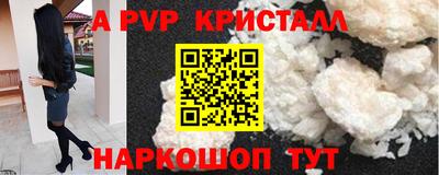 меф VHQ Краснодар