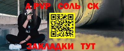 меф VHQ Краснодар