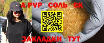 2c-b Краснокаменск
