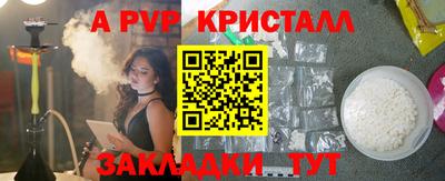 меф VHQ Краснодар