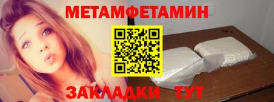 круглые Краснознаменск