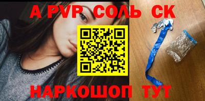 круглые Краснознаменск