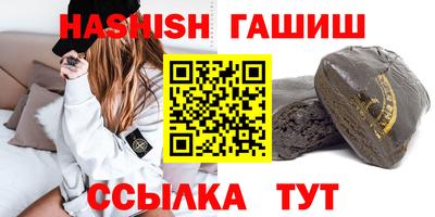 меф VHQ Краснодар
