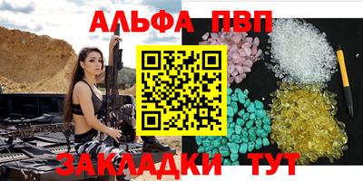 меф VHQ Краснодар