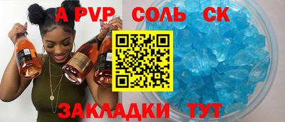 2c-b Краснокаменск