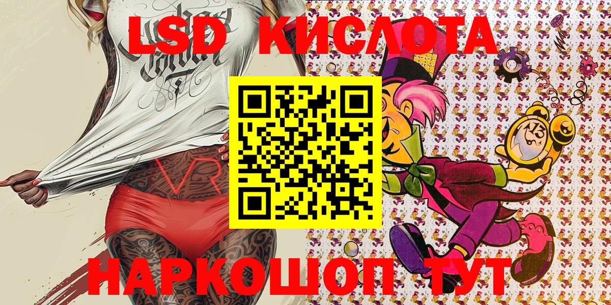Марки N-bome 1500мкг  Марки 25I-NBOMe  Клинцы  Марки N-bome 1500мкг  Вход с VPN 
