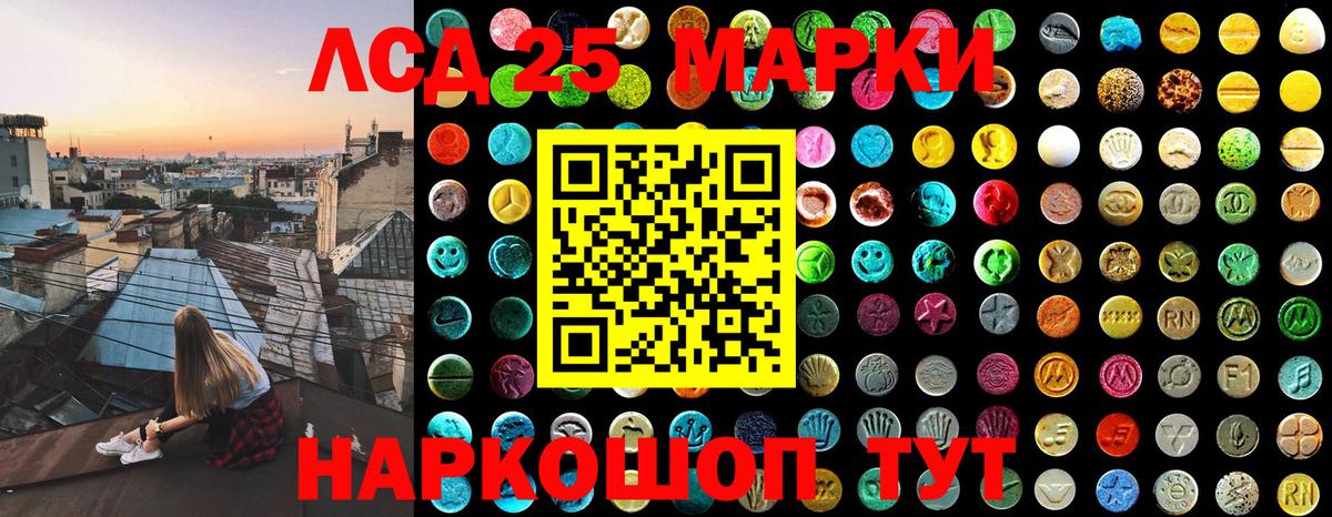 Марки NBOMe 1,5мг Клинцы
