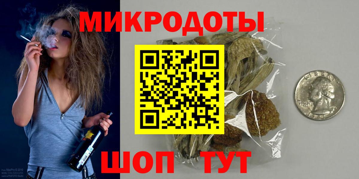 Клинцы  Галлюциногенные грибы MAGIC MUSHROOMS  Вход с VPN 