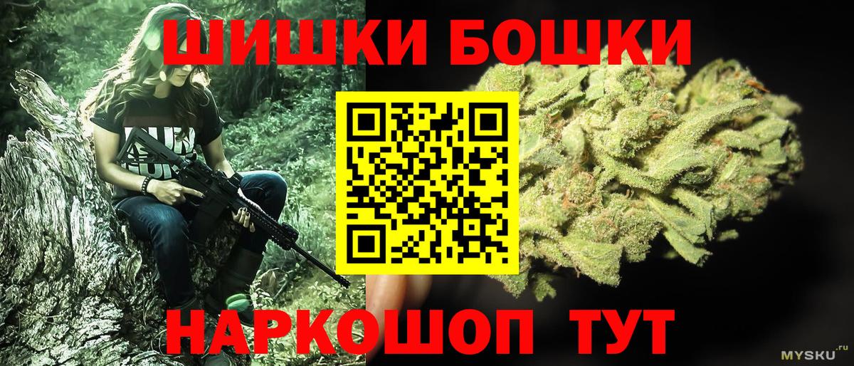 Шишки марихуана ГИДРОПОН  Канабис семена  Вход с VPN  Клинцы  МАРИХУАНА марихуана  Шишки марихуана THC 21% 
